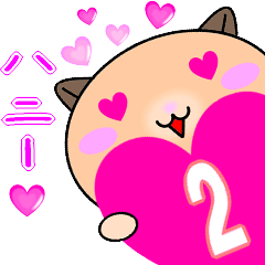 [LINEスタンプ] ❤愛しのハニー❤に送るスタンプ2