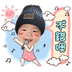 [LINEスタンプ] Ting's three daughters