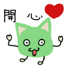 [LINEスタンプ] Green baby in forest