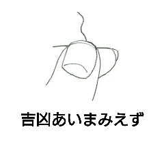 [LINEスタンプ] 鼻毛おみくじ