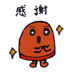 [LINEスタンプ] Haniwa-kun (a clay image)