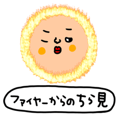 [LINEスタンプ] 怪しい光のセットパックの画像（メイン）