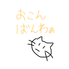 [LINEスタンプ] やる気なぃねこ