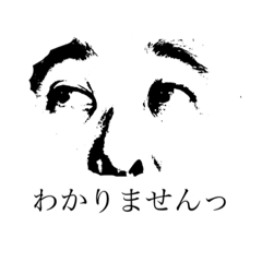 [LINEスタンプ] 知らないとき。