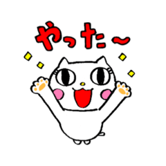 [LINEスタンプ] ねこ田さんの日常