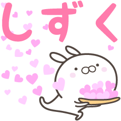 [LINEスタンプ] ☆☆しずくへ送る愛☆☆の画像（メイン）