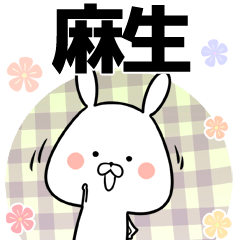 [LINEスタンプ] 麻生の元気な敬語スタンプ(40個入) bu zumo