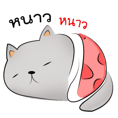 [LINEスタンプ] cat cute fat