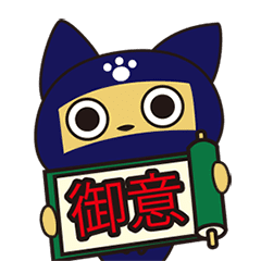 [LINEスタンプ] 忍者ねこ コガ丸