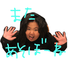 [LINEスタンプ] もなさん(1)