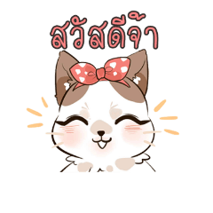 [LINEスタンプ] mycatlovelyの画像（メイン）