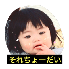 [LINEスタンプ] 史織大好き