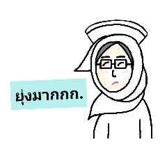 [LINEスタンプ] I am a muslim nurse.