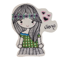 [LINEスタンプ] v___v