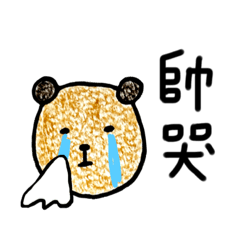 [LINEスタンプ] be proud of being a fanの画像（メイン）