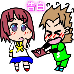 [LINEスタンプ] Delivered love letter