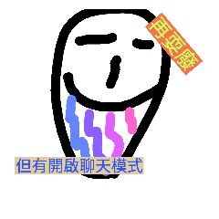 [LINEスタンプ] justegg