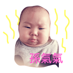 [LINEスタンプ] Little baby goddess