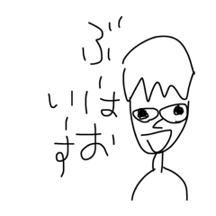 [LINEスタンプ] 中国語を話すてきとーな人