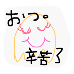 [LINEスタンプ] ゆーゆの一日。その1