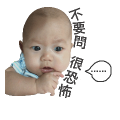 [LINEスタンプ] baby life~~