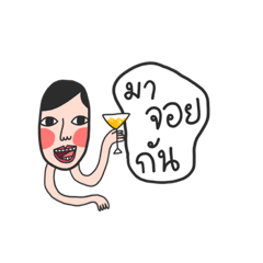 [LINEスタンプ] Ma-Joy-Gun