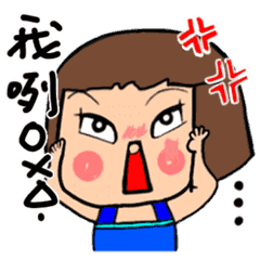 [LINEスタンプ] Ordinary can use the Sticker can be used