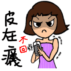 [LINEスタンプ] Can be used in ordinary life Sticker 2の画像（メイン）