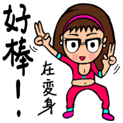 [LINEスタンプ] Can be used in ordinary life Sticker 6