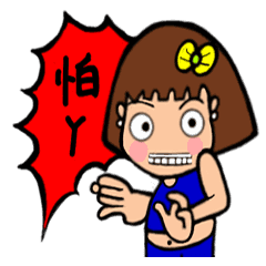 [LINEスタンプ] Can be used in ordinary life Sticker 8の画像（メイン）