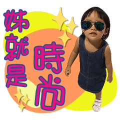 [LINEスタンプ] EnEn baby