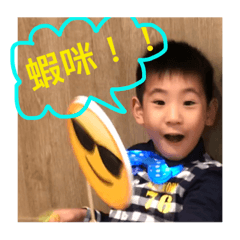 [LINEスタンプ] funny kid Chang 2