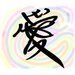 [LINEスタンプ] I love pen writing 2