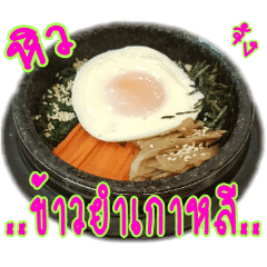 [LINEスタンプ] hungry+ (2)