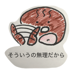 [LINEスタンプ] 鍼灸