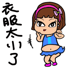 [LINEスタンプ] Can be used in ordinary life Sticker 4の画像（メイン）