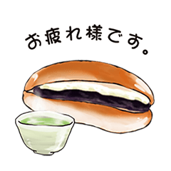 [LINEスタンプ] コッペパンスタンプ