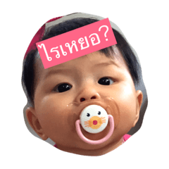 [LINEスタンプ] Kaylin the Babyの画像（メイン）