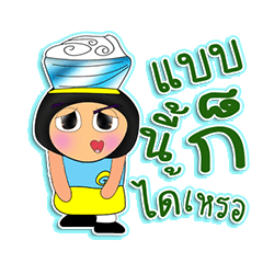 [LINEスタンプ] Shiro^..^！1Love you.