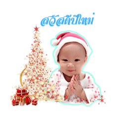 [LINEスタンプ] Nong Carebear HNY