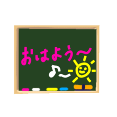 [LINEスタンプ] 黒板スタンプ【日常会話】