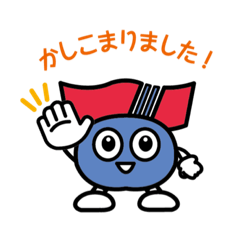 [LINEスタンプ] たっちのゆるゆるスタンプ