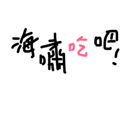 [LINEスタンプ] trash wordsの画像（メイン）