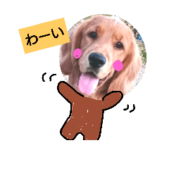 [LINEスタンプ] ルーティア ②