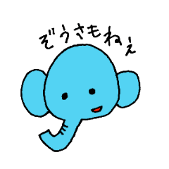 [LINEスタンプ] イカしたダジャレ