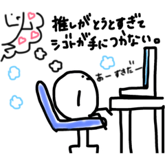 [LINEスタンプ] ボールくん 舞台にはまる