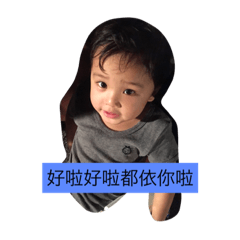 [LINEスタンプ] blue baby'sの画像（メイン）