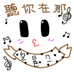 [LINEスタンプ] ドレミ人生