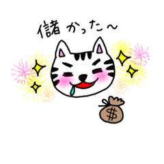 [LINEスタンプ] こねこ様 ①