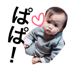 [LINEスタンプ] さらぴぴぴぴ